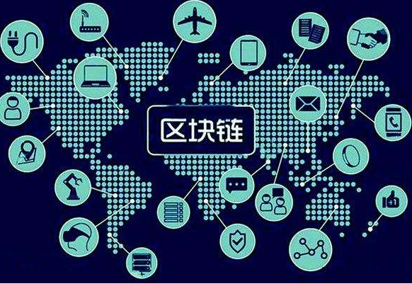 拉緊區(qū)塊安全“鏈”，要靠自主創(chuàng)新