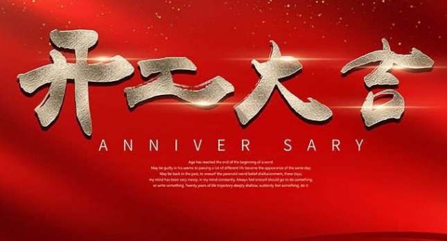 艾韋迅復(fù)工復(fù)產(chǎn)首日，這些辦公防疫小貼士請收好！