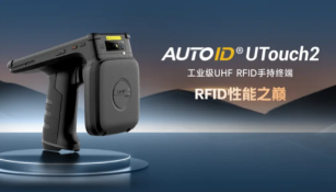 提升零售門店效率，RFID讀寫器讓管理更簡單！