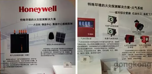 霍尼韋爾進(jìn)一步植根中國(guó)市場(chǎng)，放眼于軟件市場(chǎng)