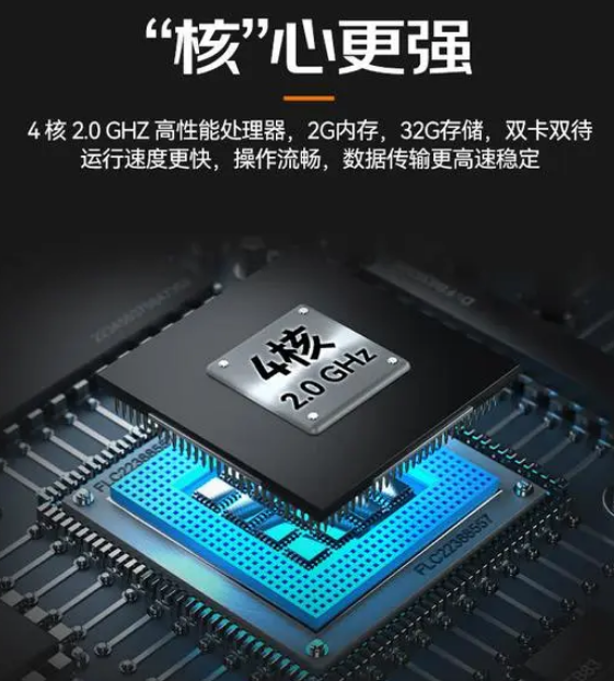 ?？低昅V-IDP5102/SE2&32工業(yè)PDA.png