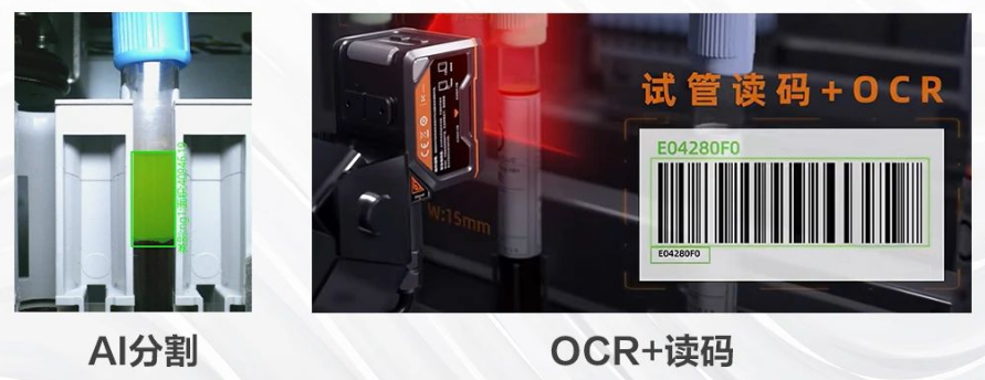 ?？礢C2000/3000醫(yī)療IVD檢測(cè)的智能相機(jī).png