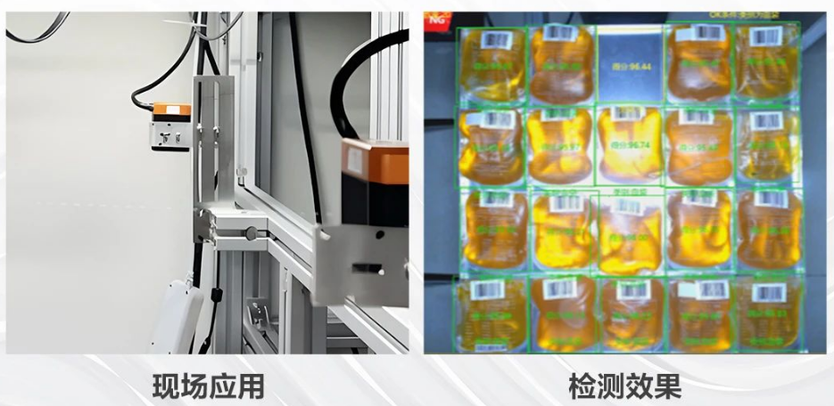 ?？礢C3000智能工業(yè)相機(jī).png