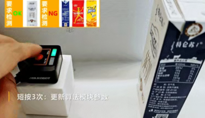 ?？礢C1000系列視覺傳感器.png