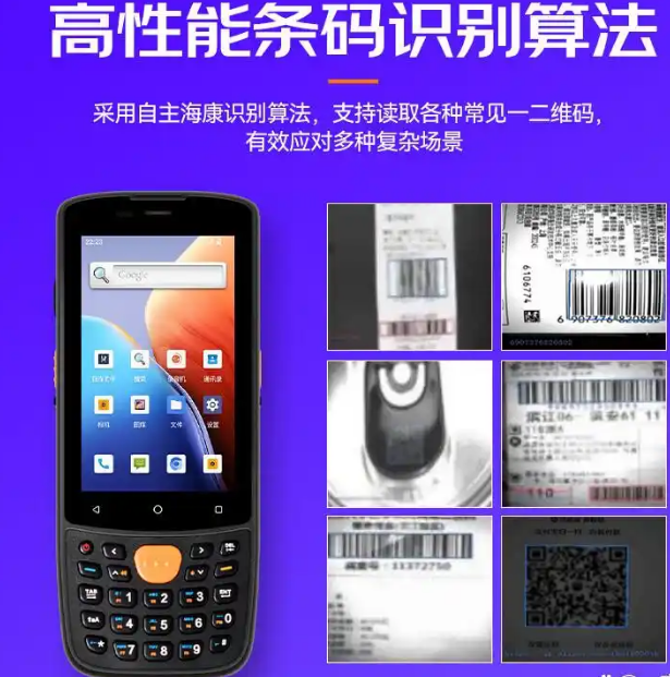 ?？低昅V-IDP3204_SE2&32數(shù)據(jù)采集終端.png